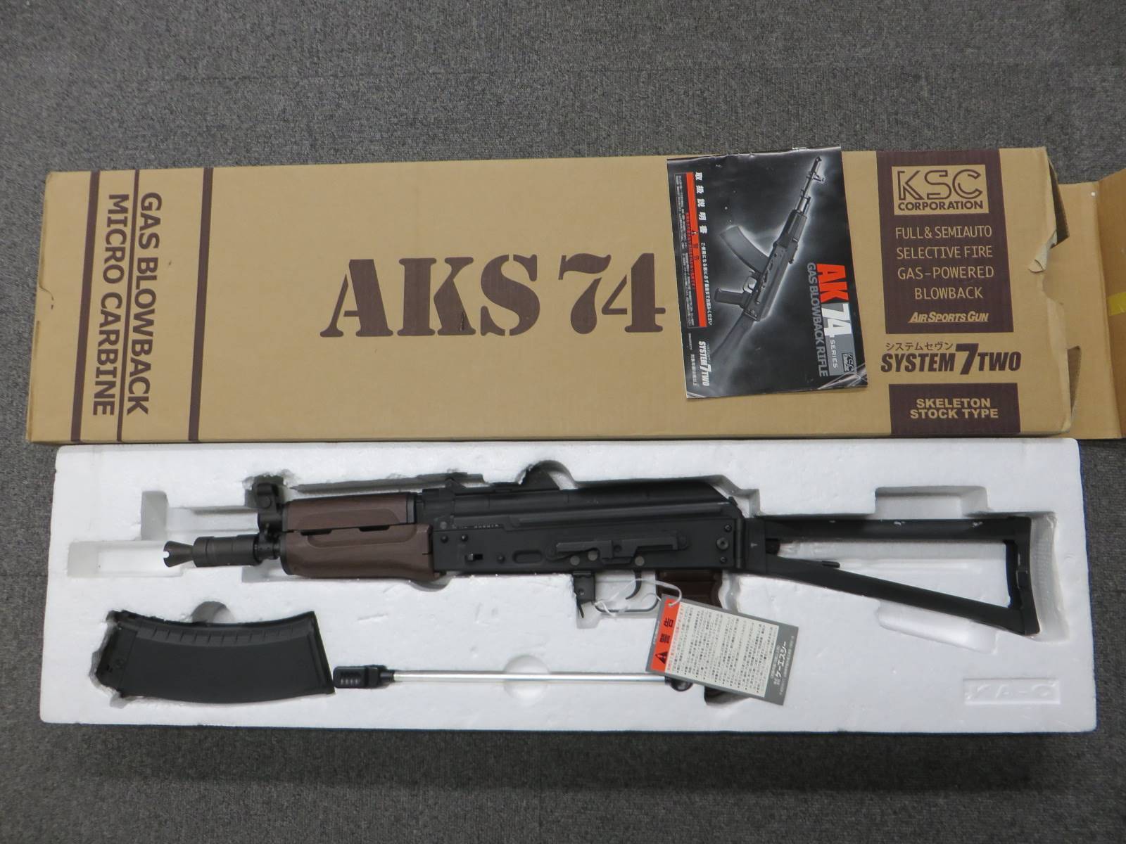 【KSC】AKS74 U