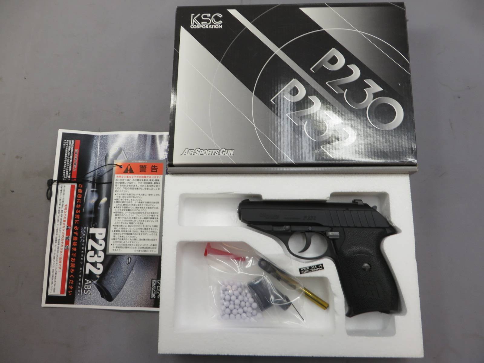 【KSC】P232 ABS