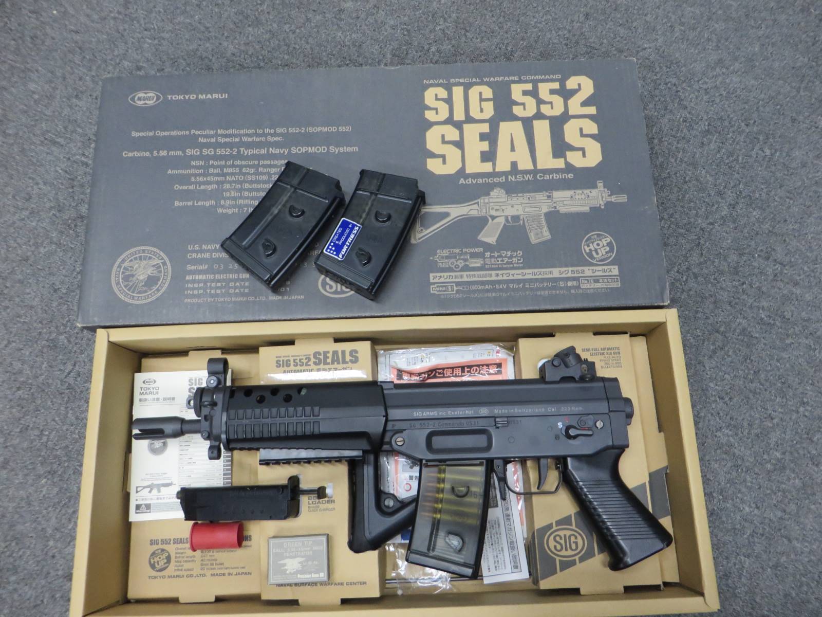 【東京マルイ】SIG 552 Seals・220連マガジン×2本 スタンダード電動ガン