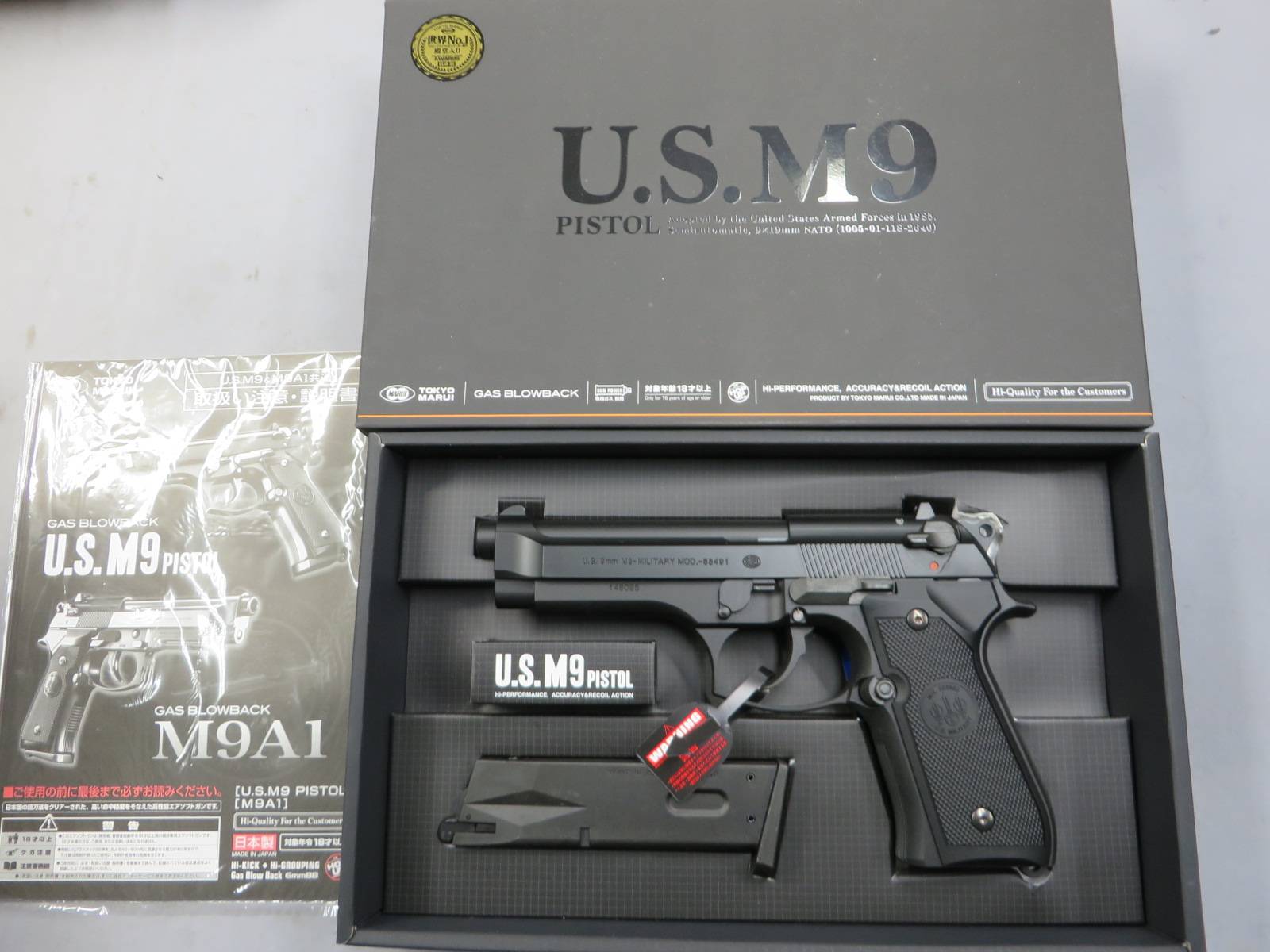 【東京マルイ】U.S.M9 ピストル