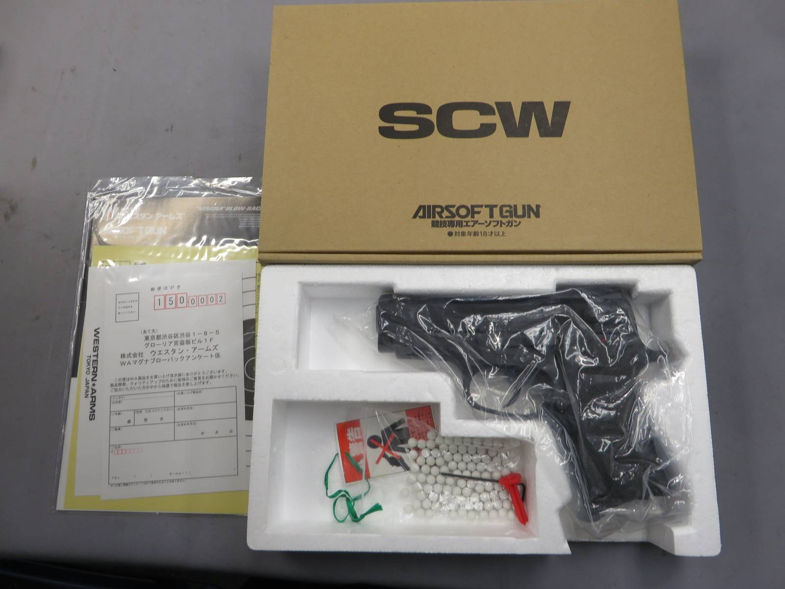 【ウエスタンアームズ】S&W ショーティ40 ステップドスライド