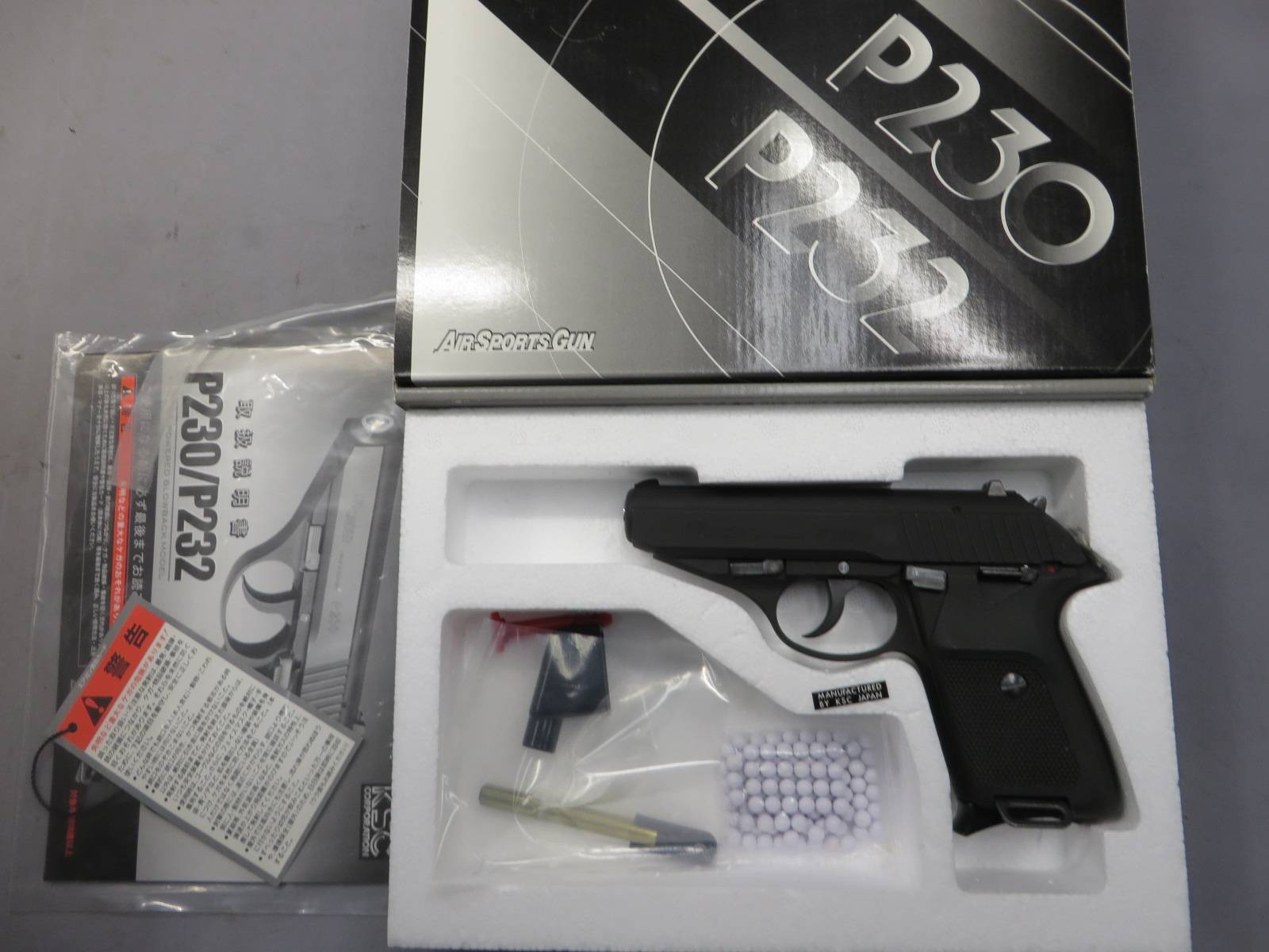 【KSC】P230 JP HW プレミアムマグ仕様　日本警察仕様