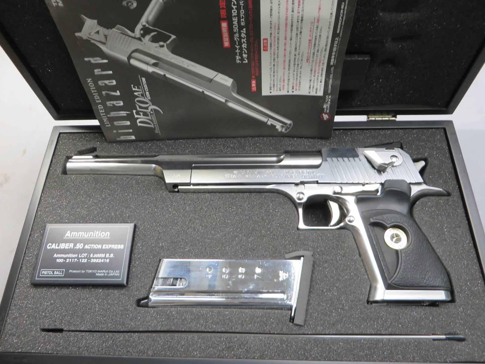 【東京マルイ】デザートイーグル50AE 10in レオン カスタム バイオハザード