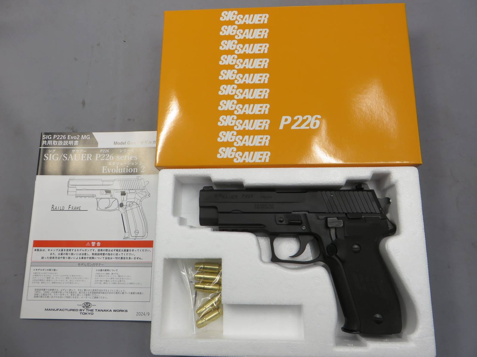 【タナカ】SIG SAUER P226 レイルドフレイム オール HW Evolution2 モデルガン