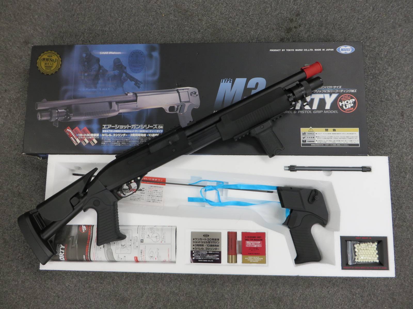 【東京マルイ】M3 ショーティ カスタム エアーポンプアクション