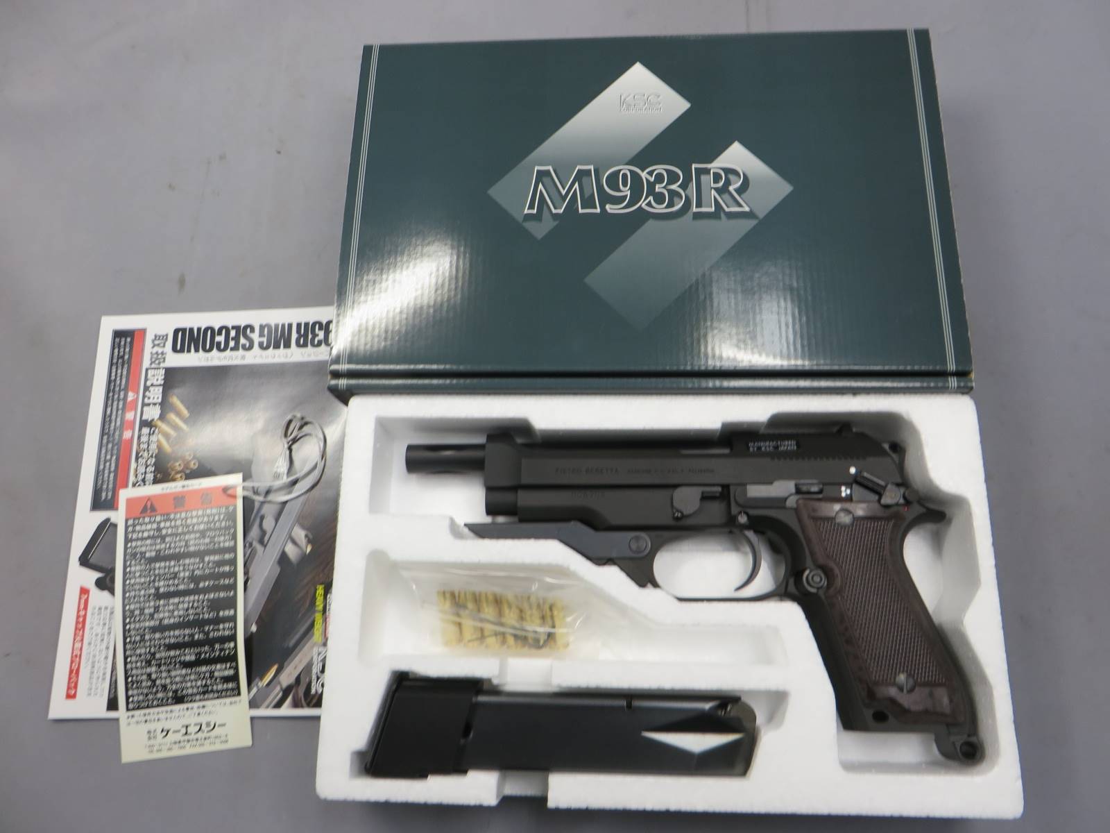 【KSC】M93R 2nd HW モデルガン