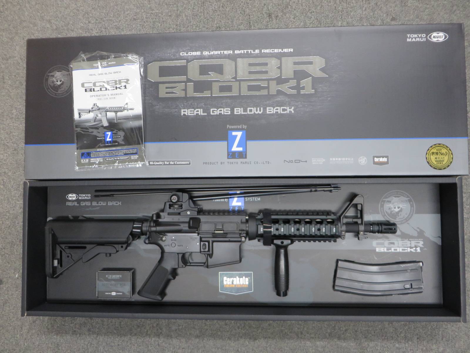 【東京マルイ】CQB-R Block1 GBB
