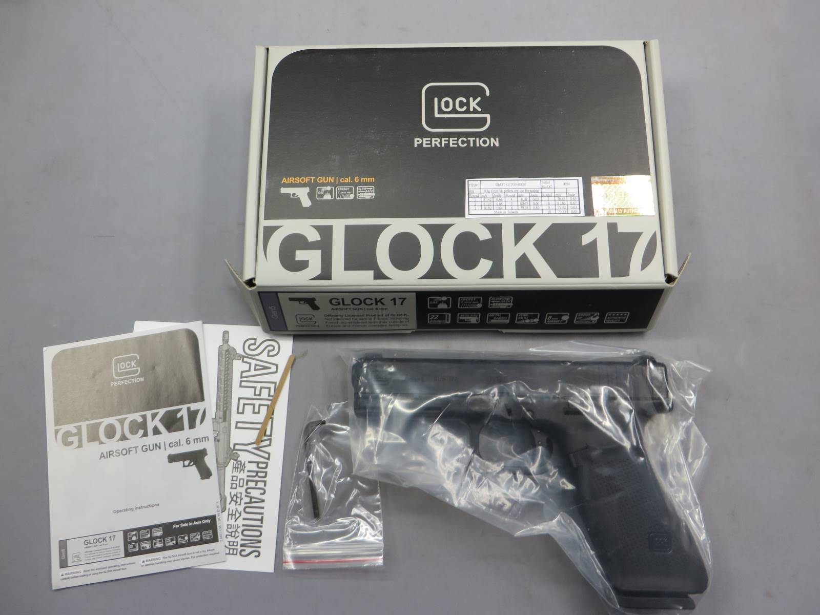 【UMAREX】グロック17 Gen.5 / メタルスライド　G17・Glock17