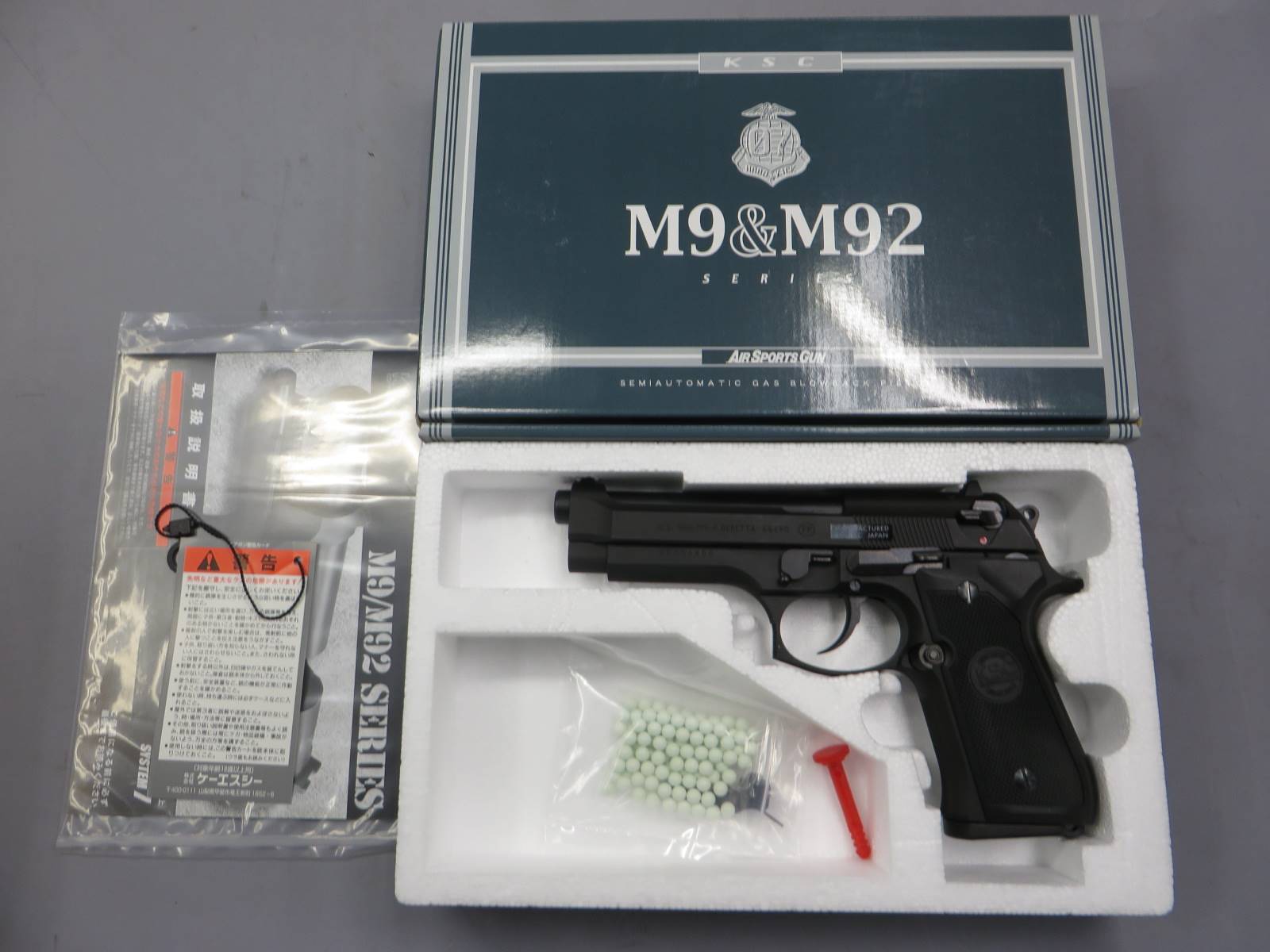 【KSC】U.S.9mm M9 HW SYSTEM7