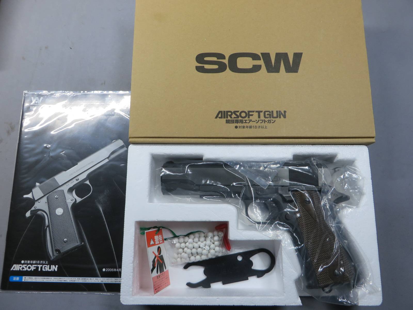 【ウエスタンアームズ】コングスベルグM1914 カーボンブラック