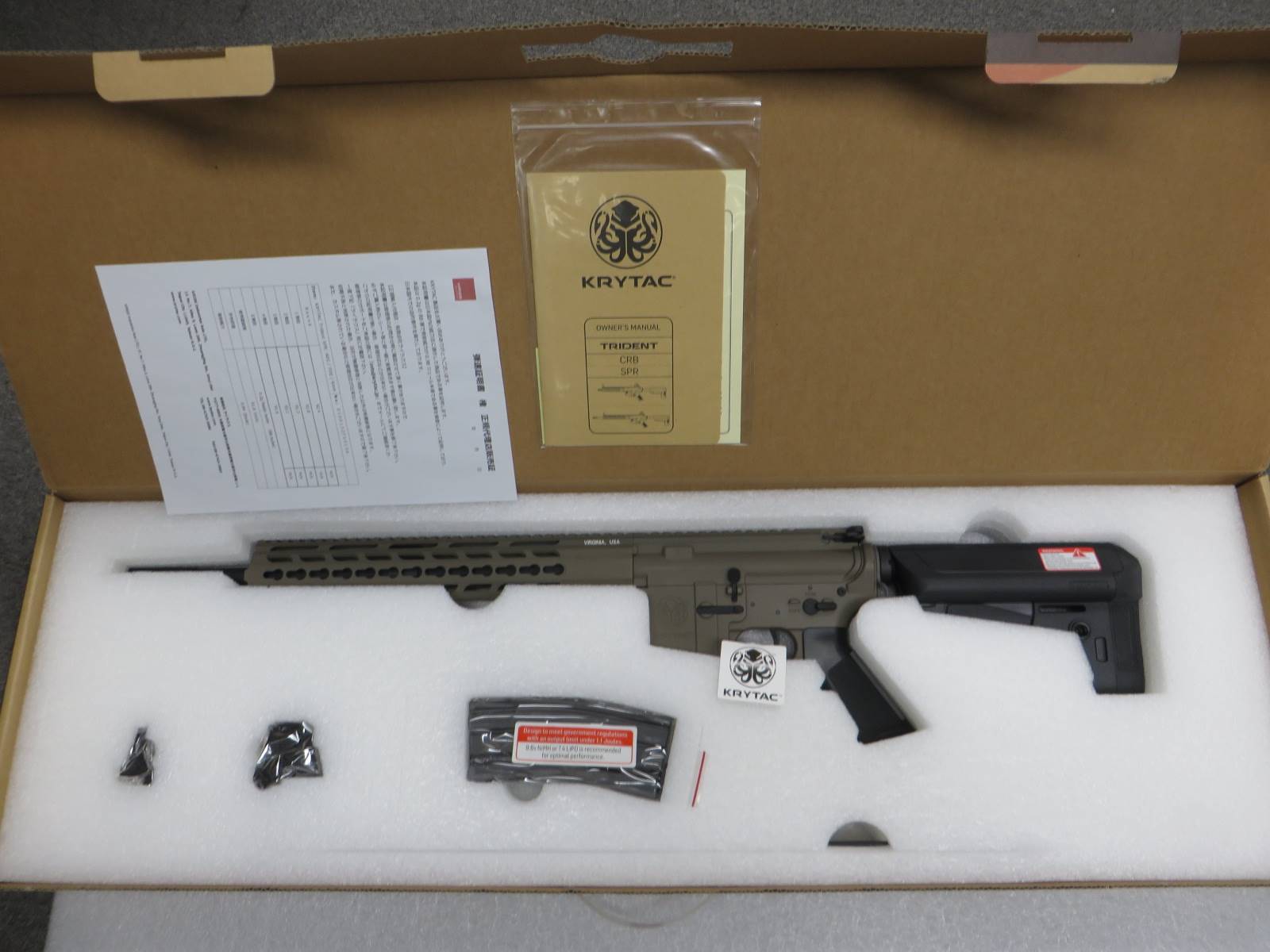 【Krytac】TRIDENT M4 SPR FDE