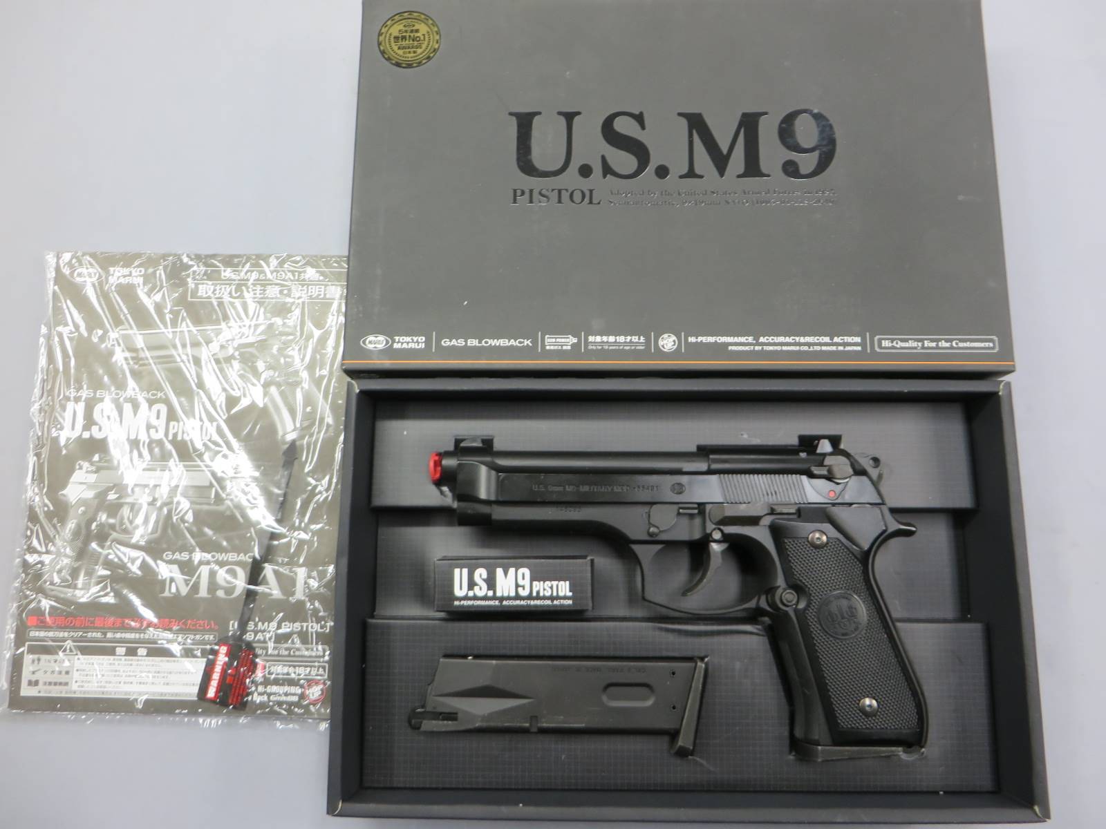 【東京マルイ】U.S.M9 ピストル