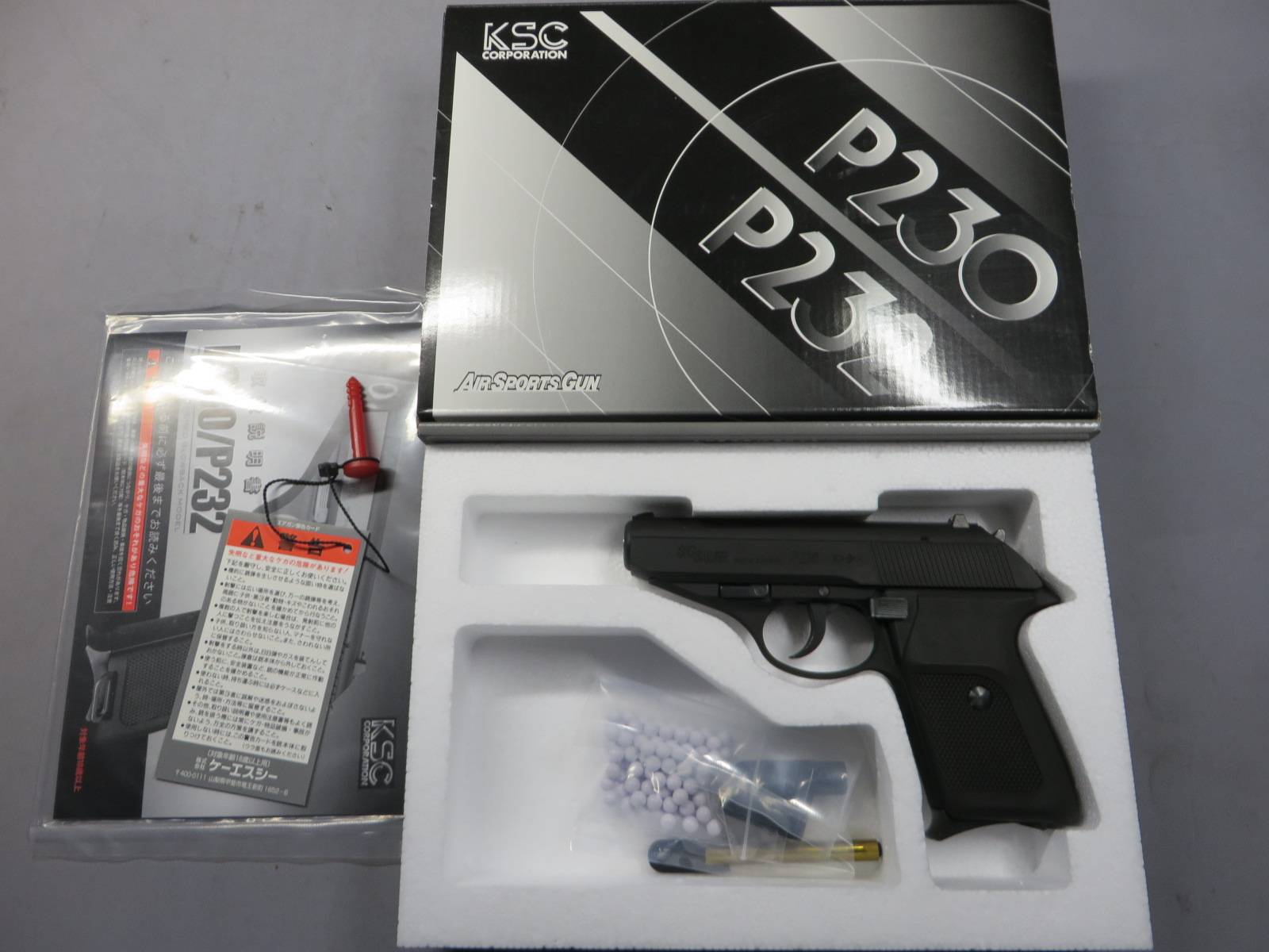 【KSC】P230 Early・アーリー HW