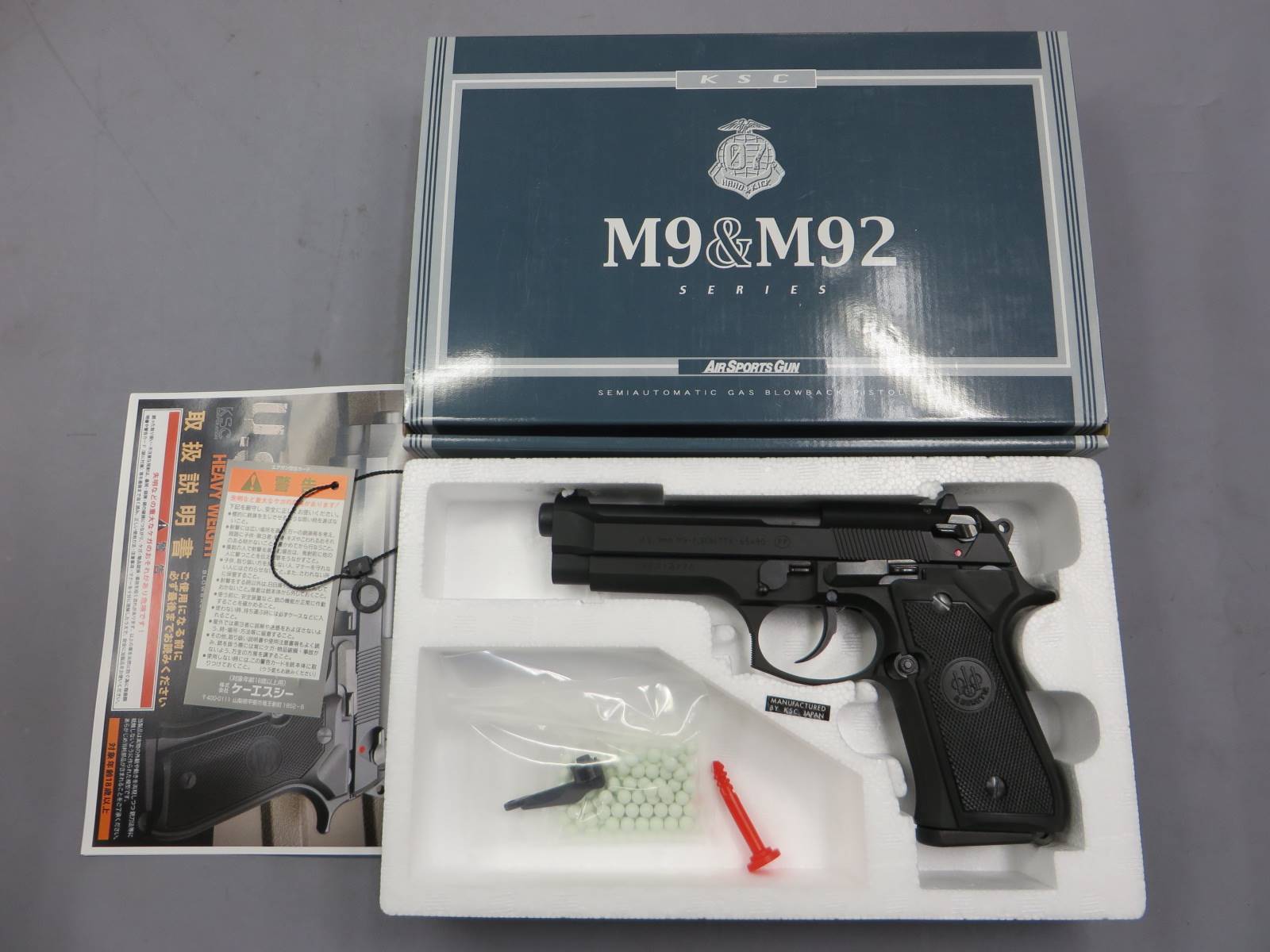 【KSC】U.S.9mm M9 HW SYSTEM7