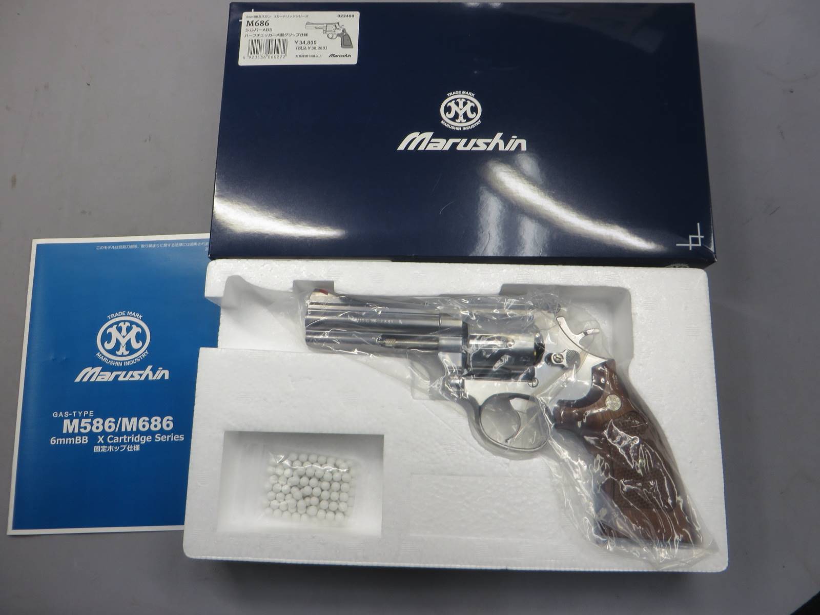 【マルシン】S&W M686 シルバーABS ハーフチェッカー木製グリップ仕様 リアルXカートリッジ
