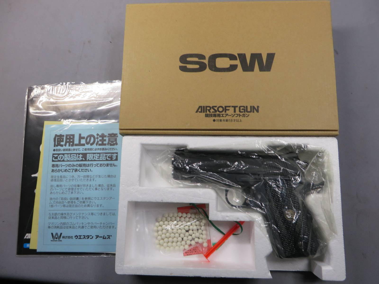 【ウエスタンアームズ】ビル ウィルソンキャリー