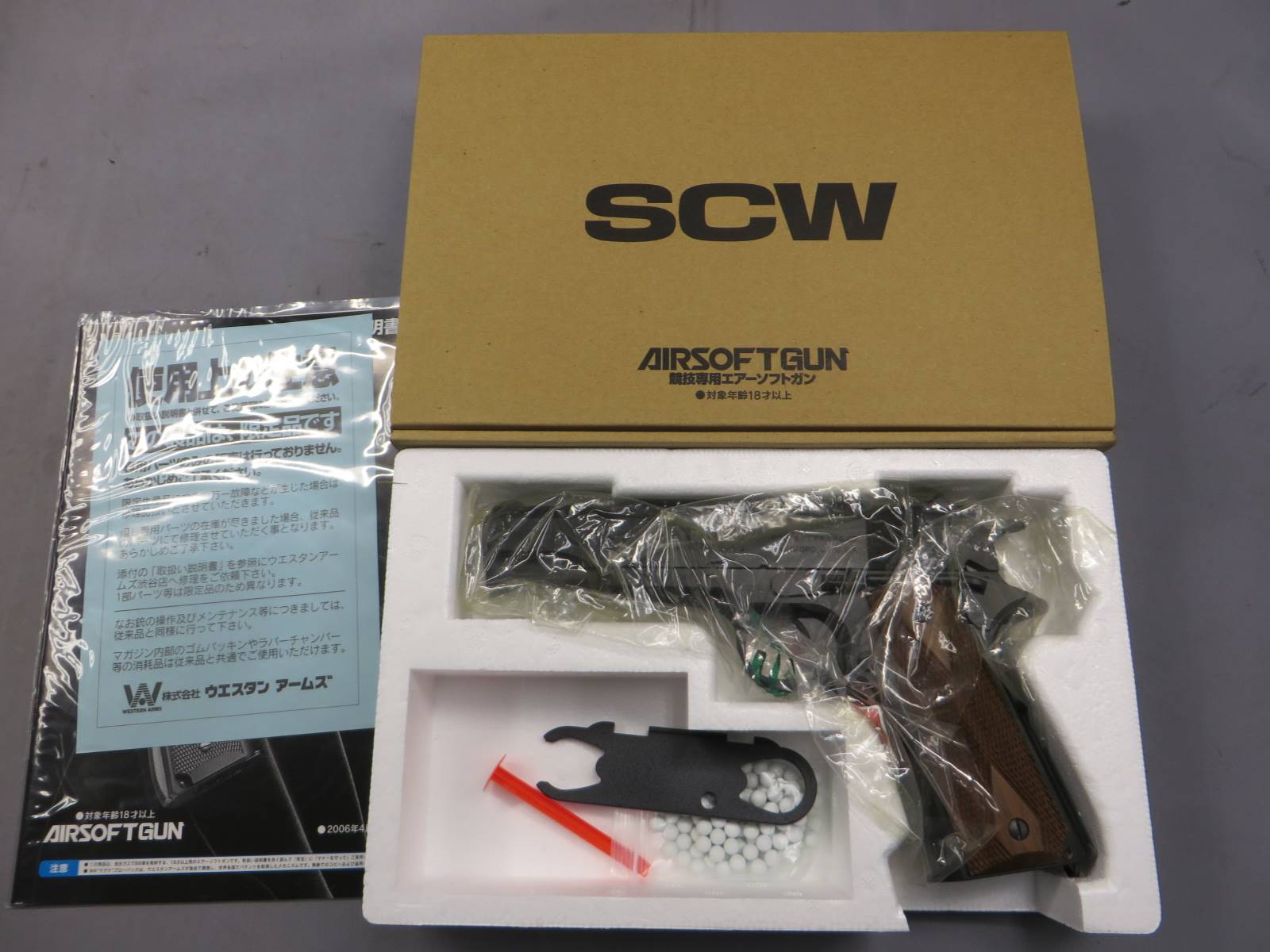 【ウエスタンアームズ】コルトM1911 カーボンブラック HW