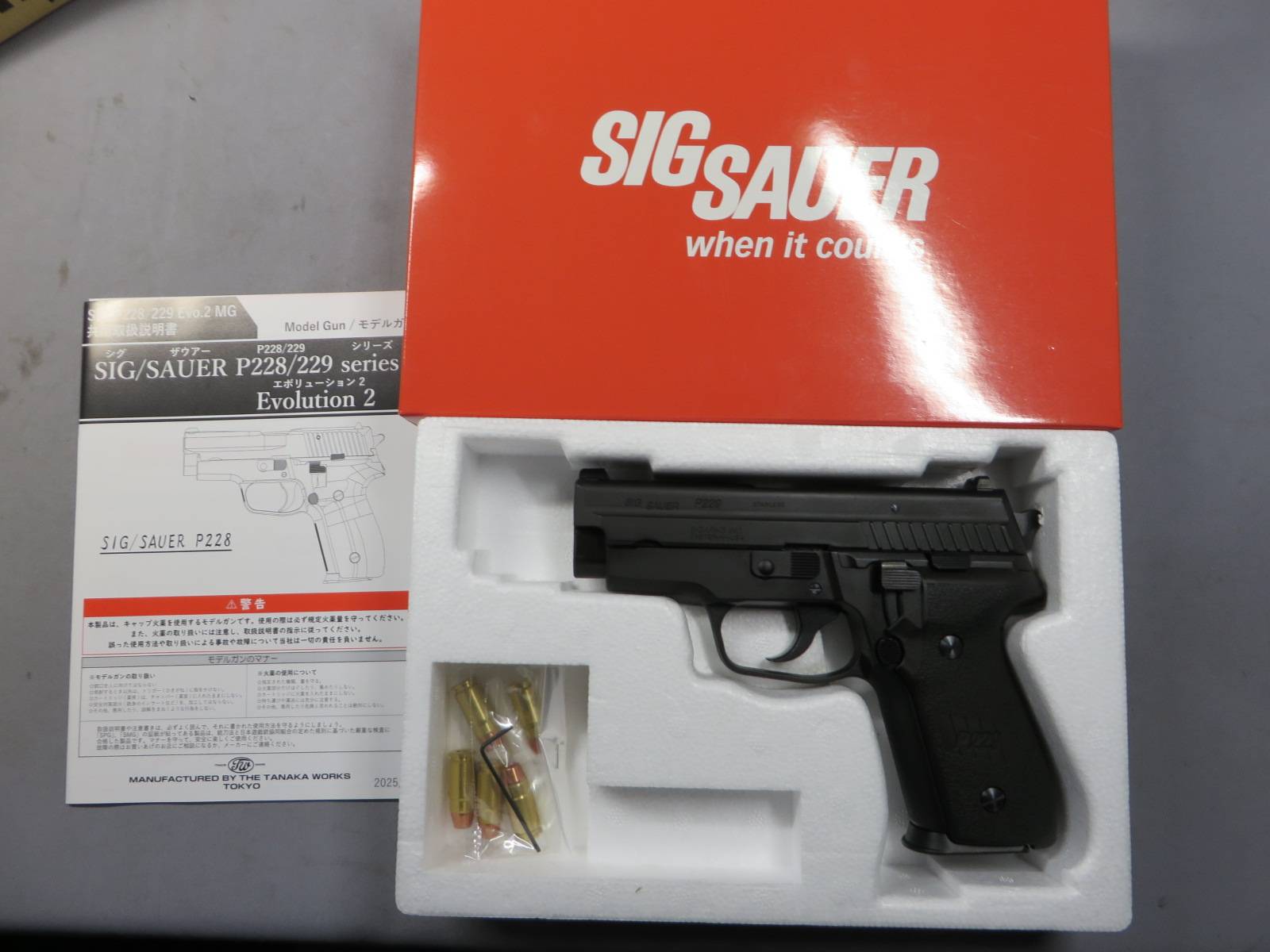 【タナカ】SIG P229 オール HW Cal.357SIG Evo.2 モデルガン