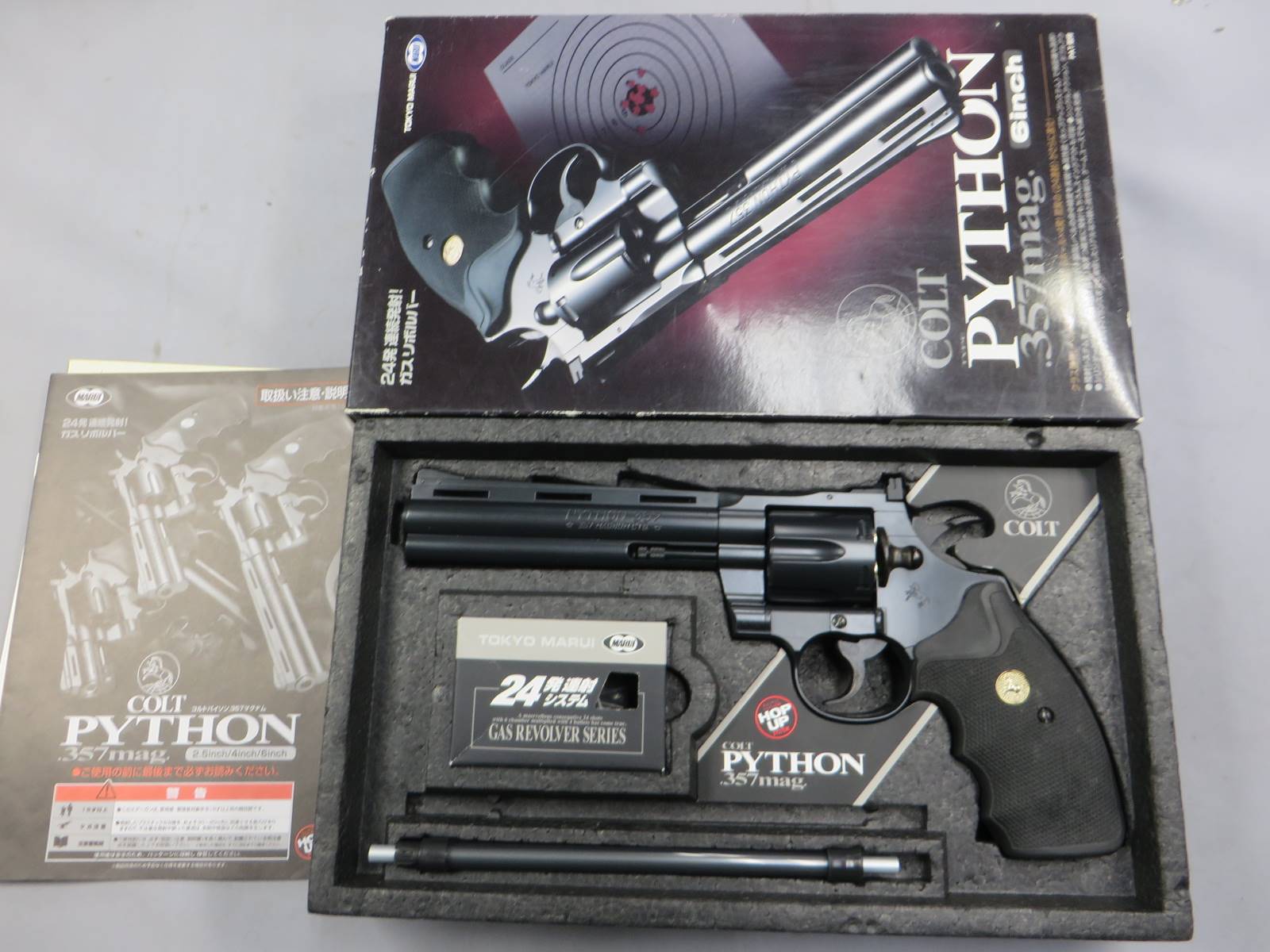 【東京マルイ】コルトパイソン.357mag 6in 24連射 ガス・リボルバー