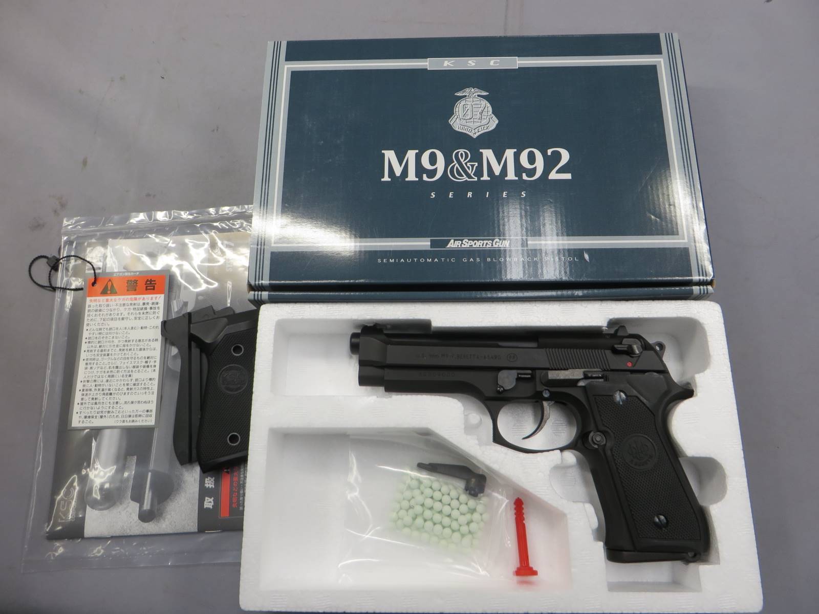 【KSC】U.S.9mm M9 HW SYSTEM7・ベレッタ グリップ