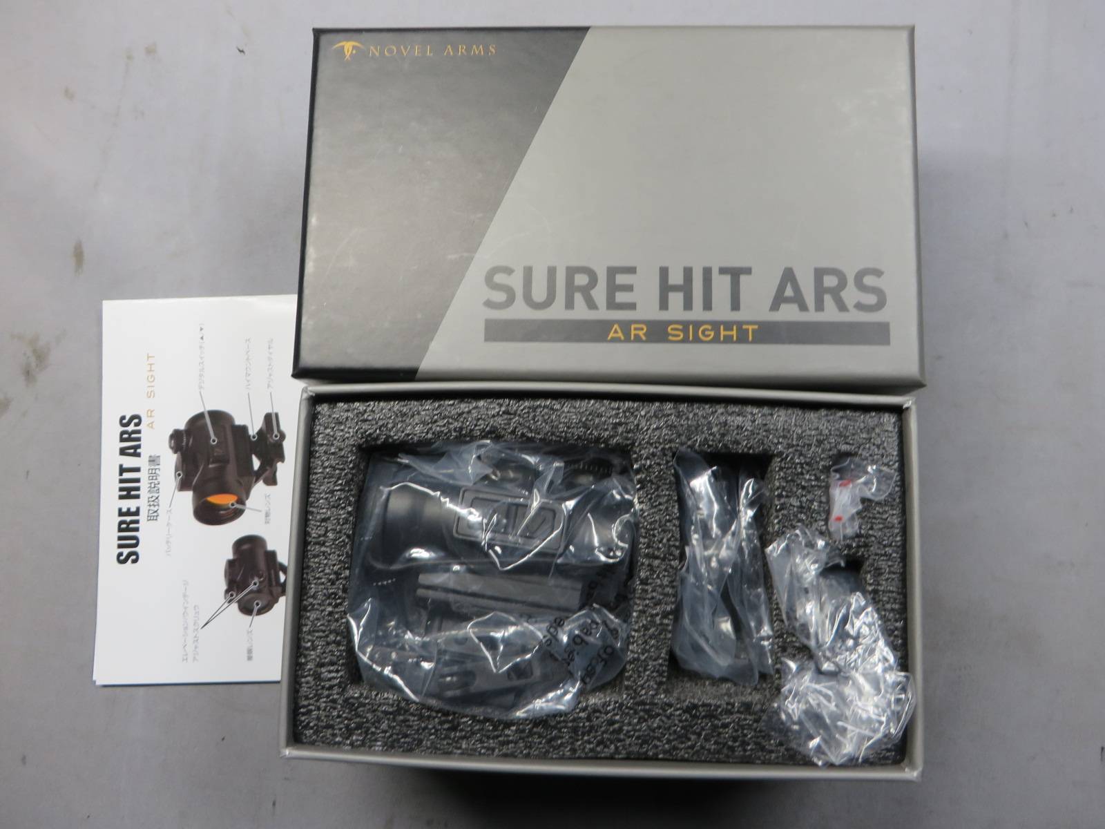 【NOVEL ARMS】SURE HIT ARS AR SIGHT