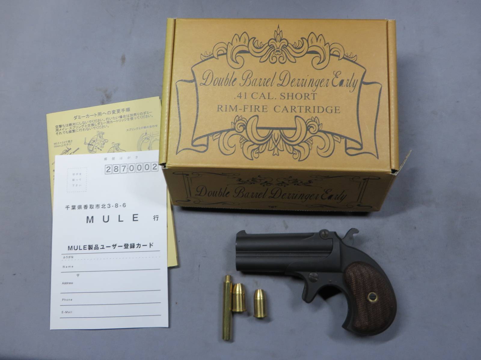 【Mule】ダブル バレル デリンジャー アーリーモデル ショートアドレス モデルガン