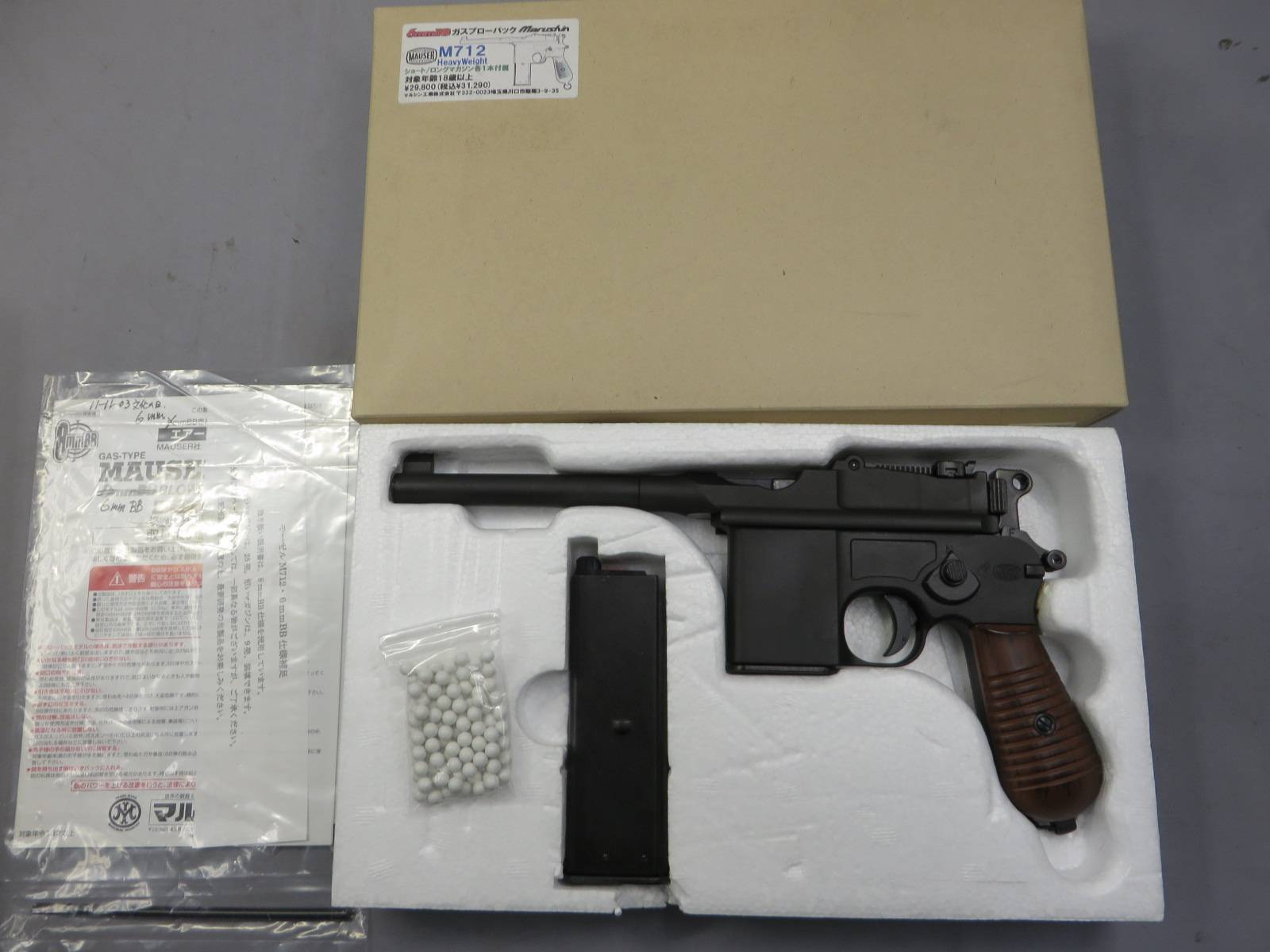 【マルシン】モーゼルM712 HW 6ｍｍBB　ガス・ブローバック・ショート/ロング マガジン付