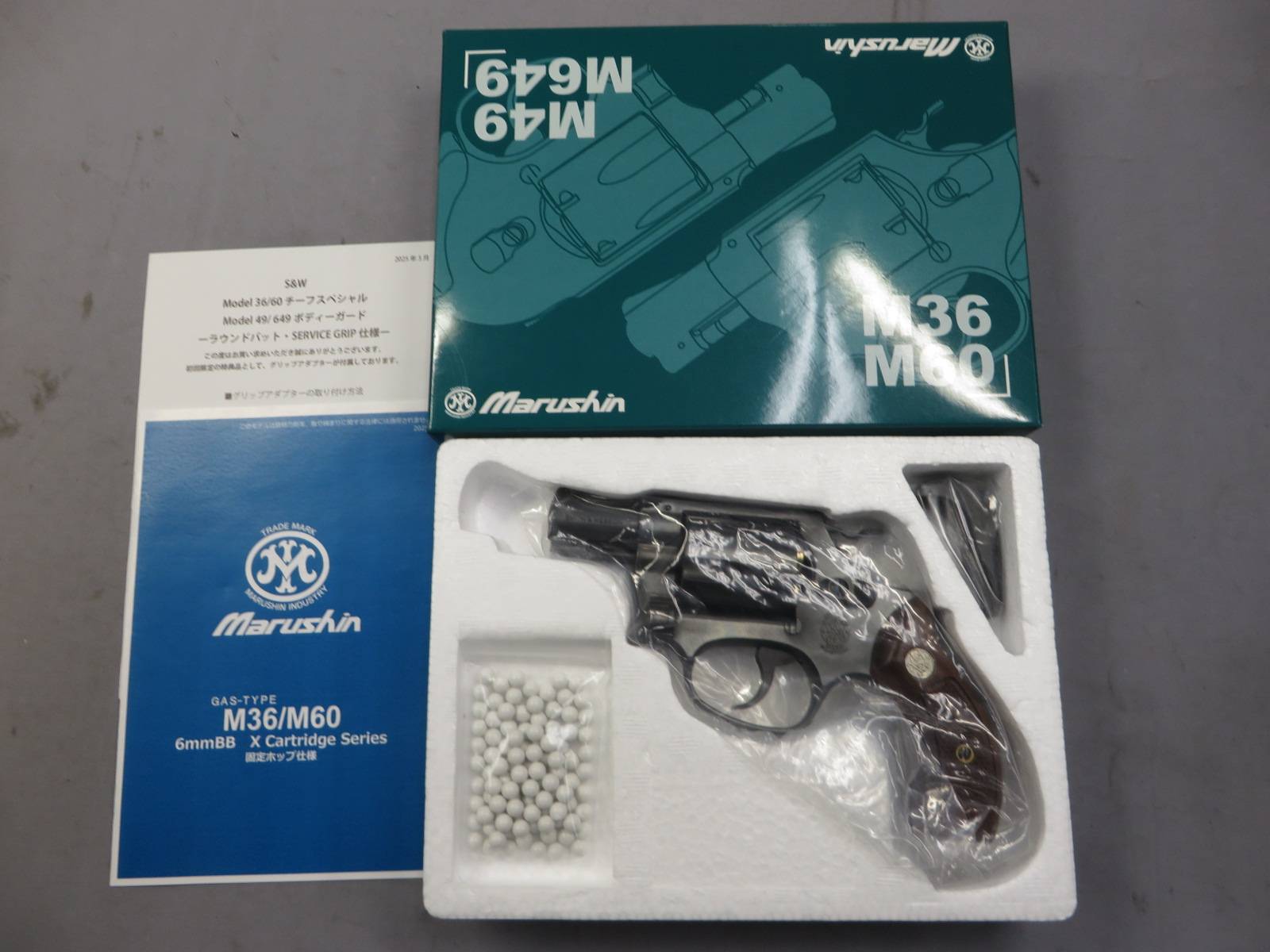 【マルシン】S&W M36 2in ブラック エクセレント HW 木製サービスグリップ 6ｍｍBB リアルXカート