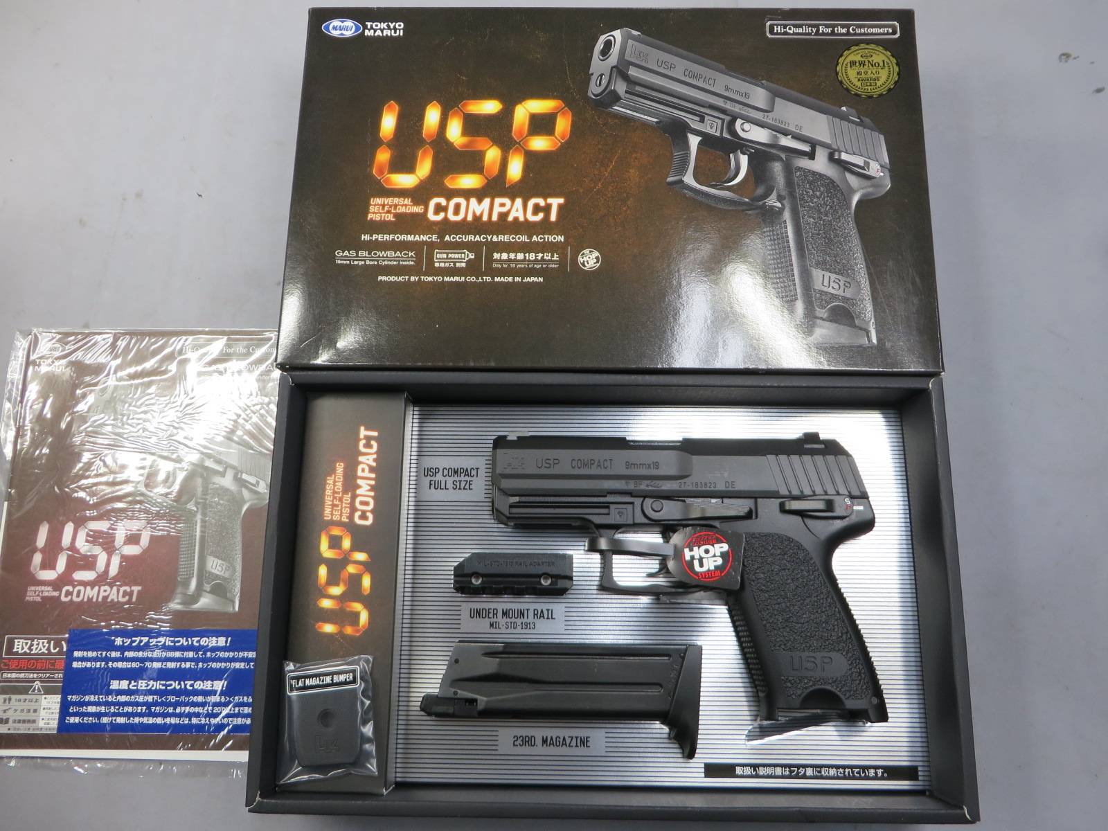 【東京マルイ】H&K USPコンパクト