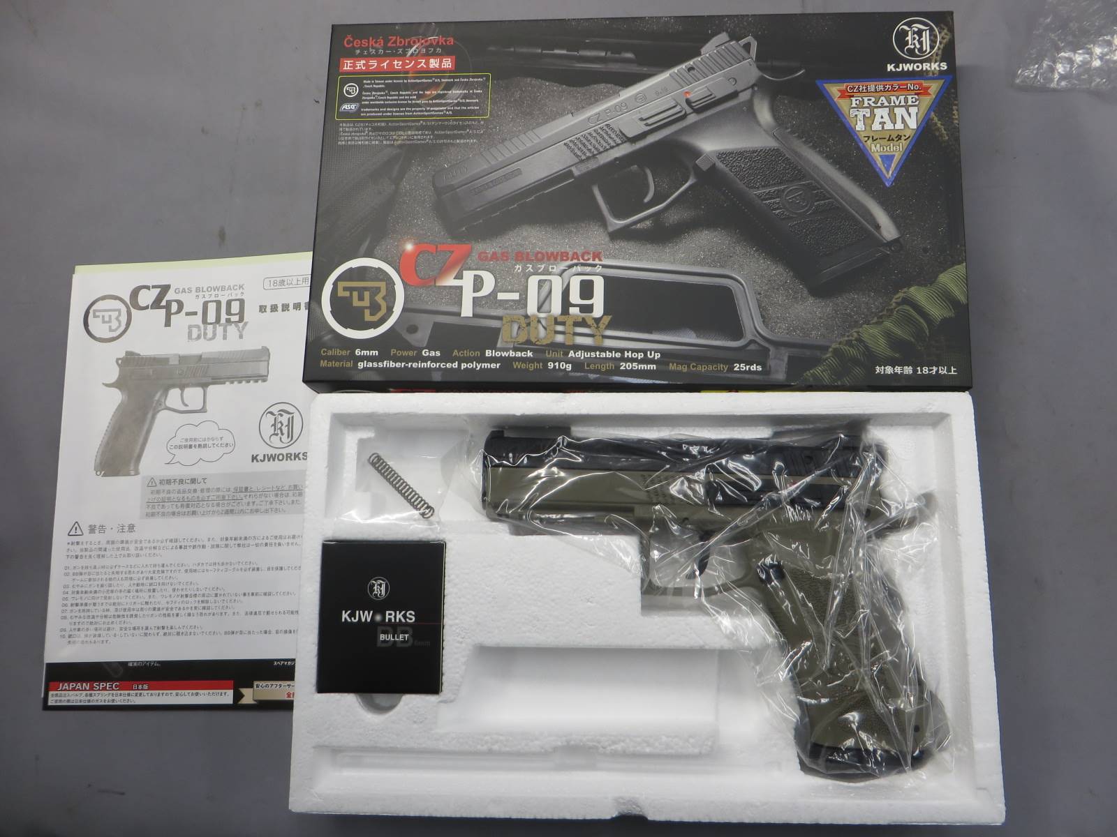 【KJワークス】CZ P-09 Duty フレームTAN