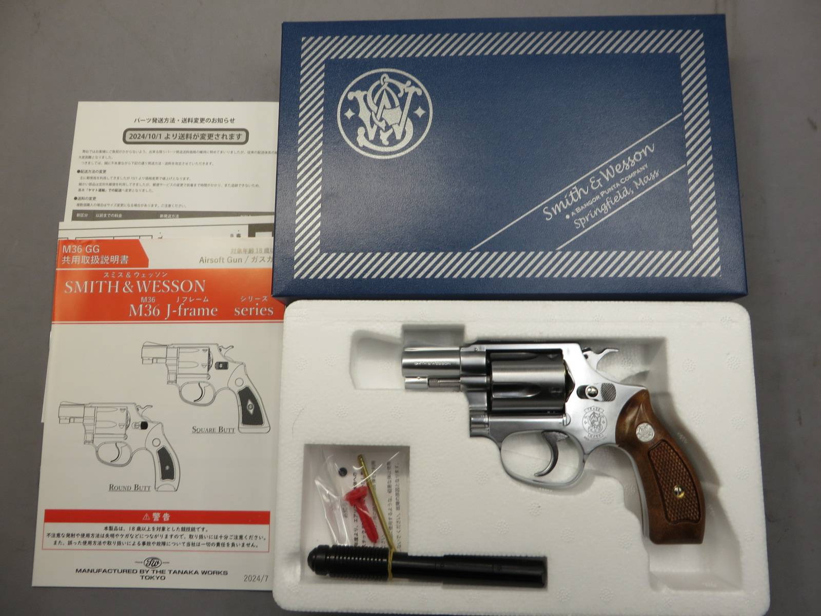 【タナカ】S&W M60 2in Ver 2.1