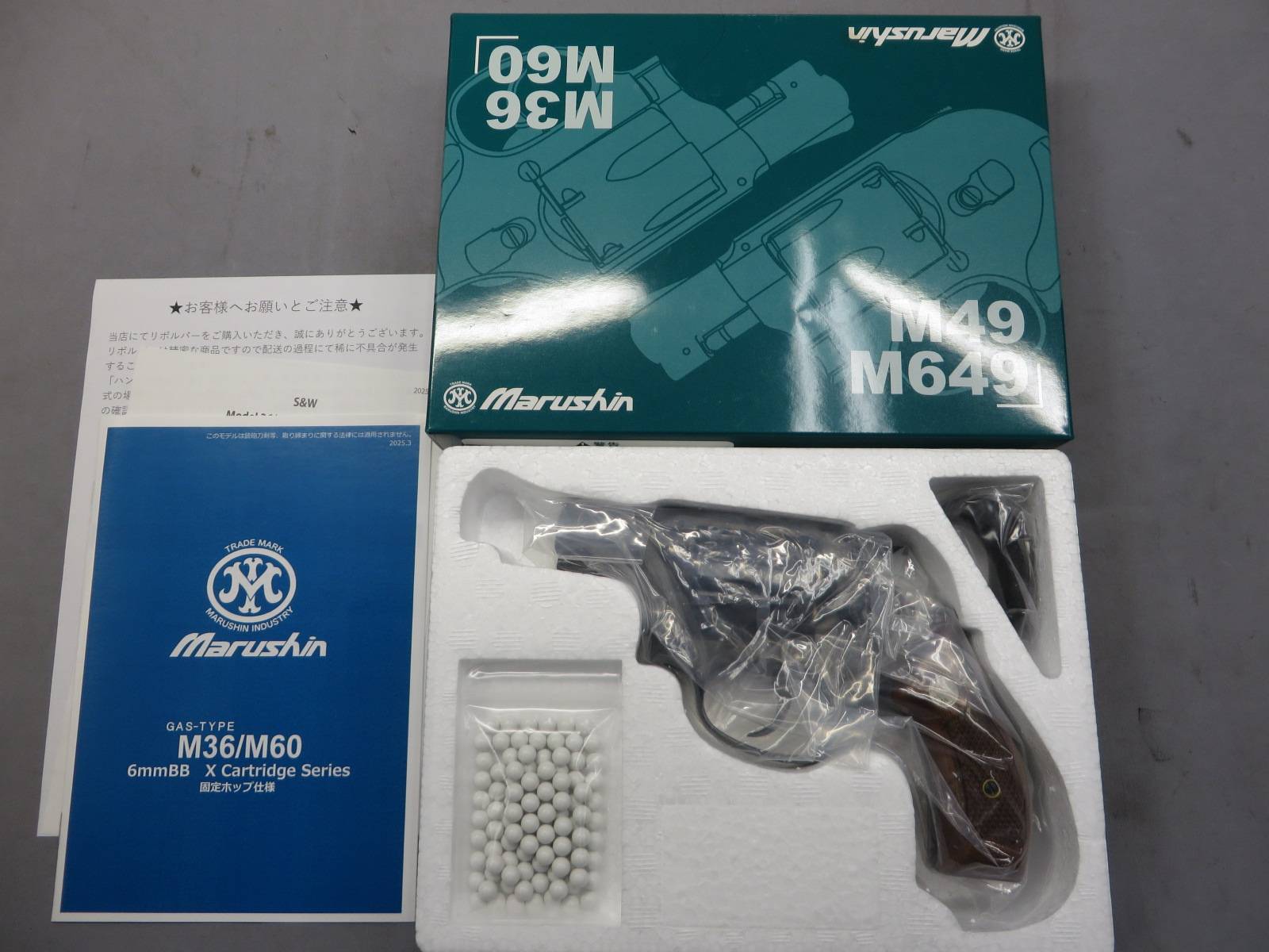 【マルシン】S&W M36 2in Wディープブラック 木製サービスグリップ 6ｍｍBB リアルXカート