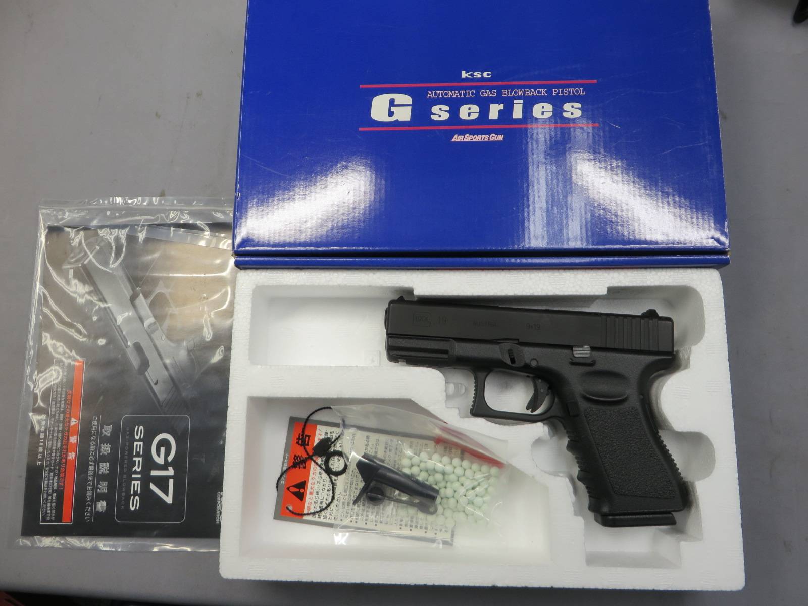 【KSC】グロック19 スライドHW G19