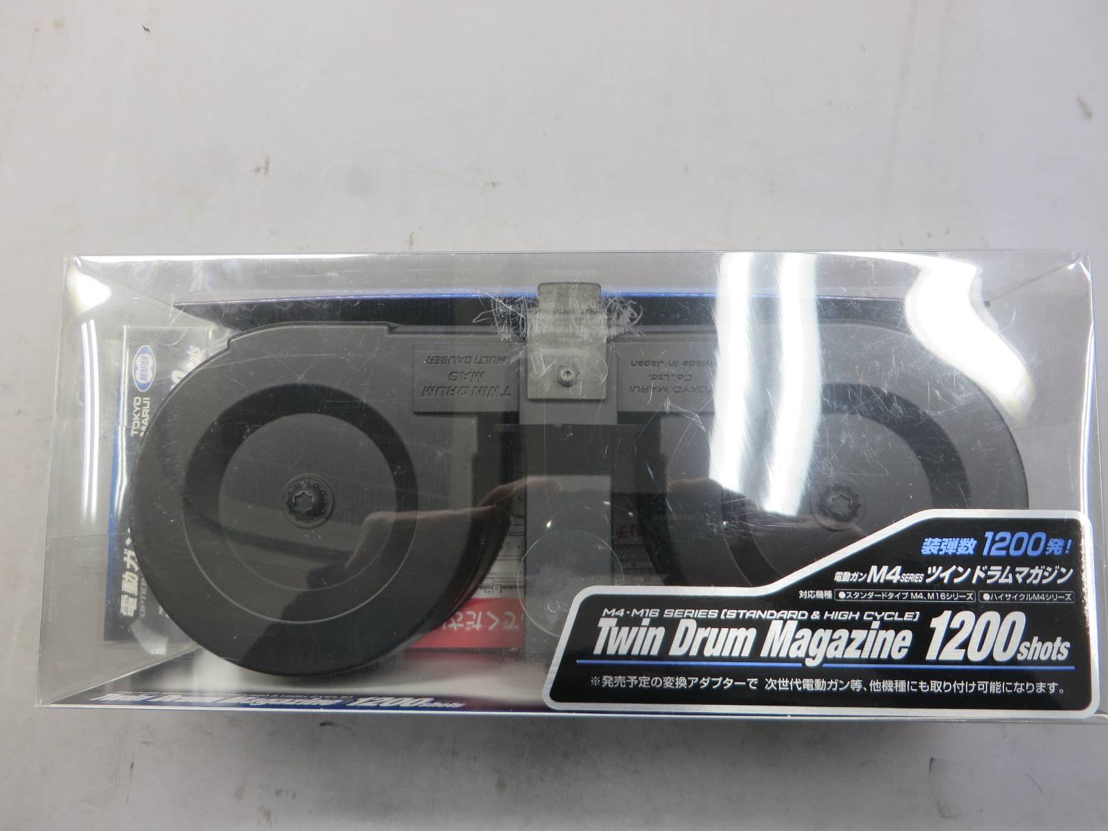 【東京マルイ】Twin Drum Magazine 1200Shot　M4  マガジン