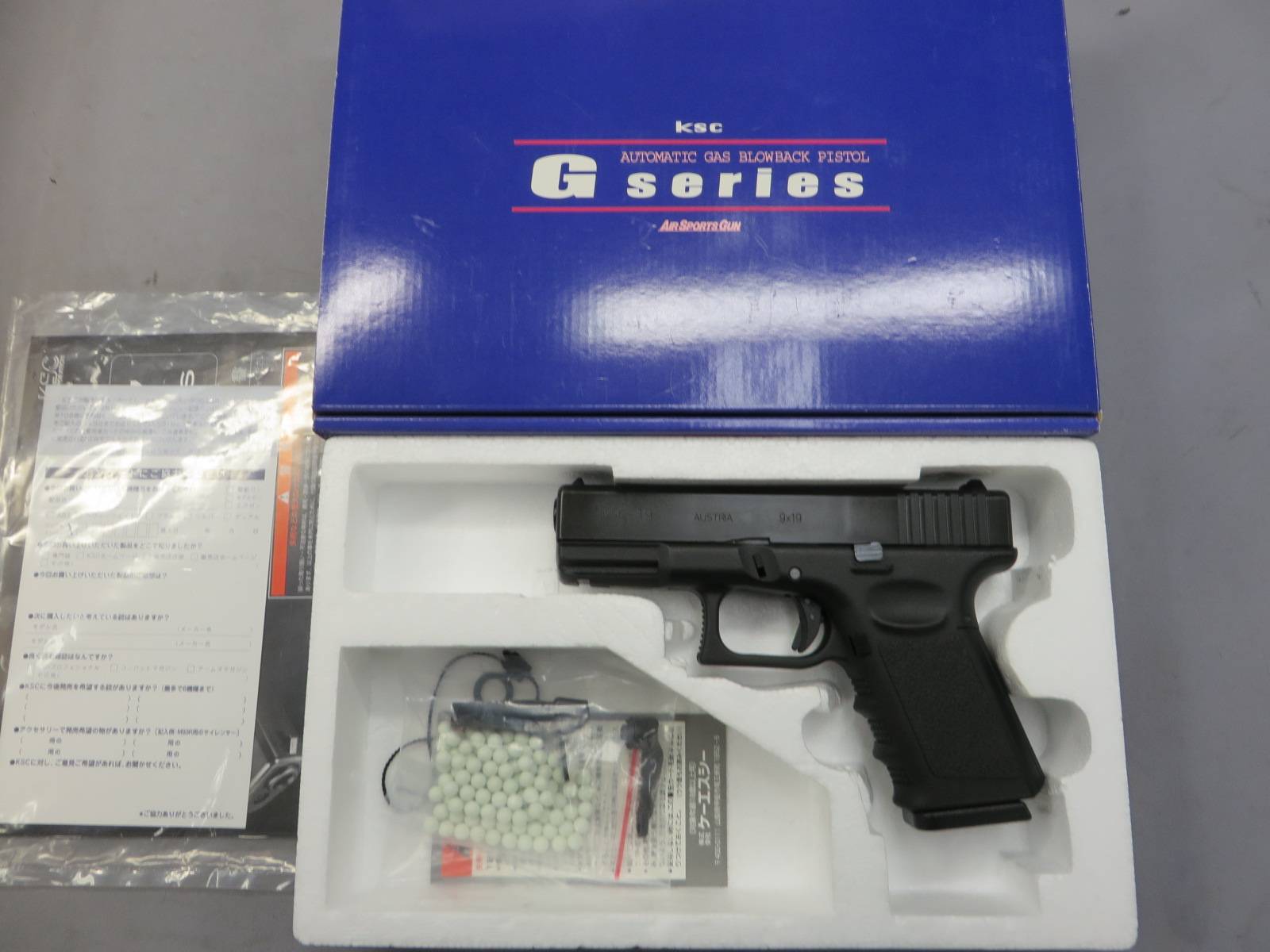 【KSC】グロック19 スライドHW G19 Glock19
