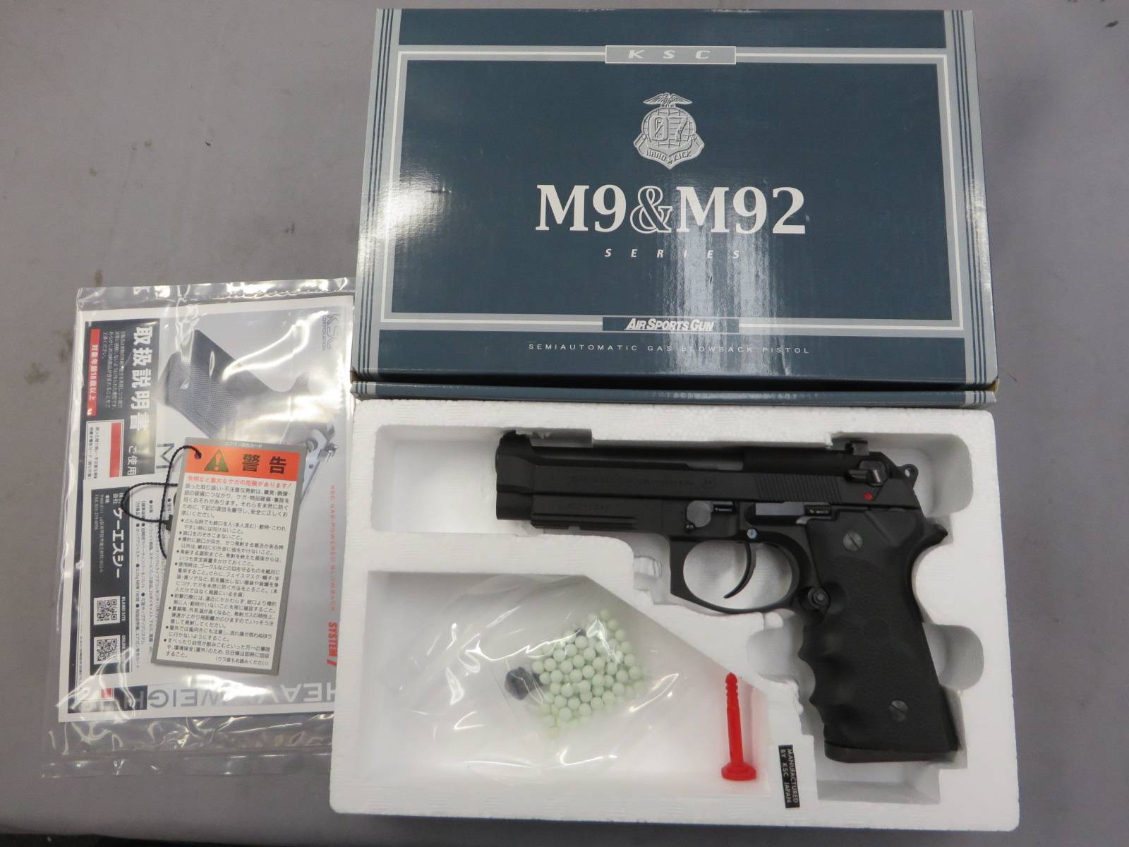 【KSC】M92 バーテック ホーグスペシャル HW　特殊捜査班 SIT 採用モデル