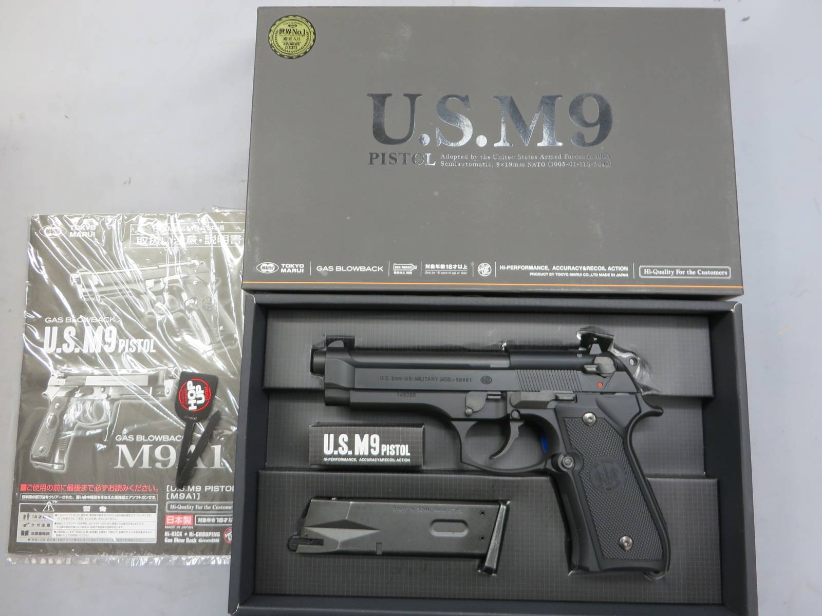 【東京マルイ】U.S.M9 ピストル