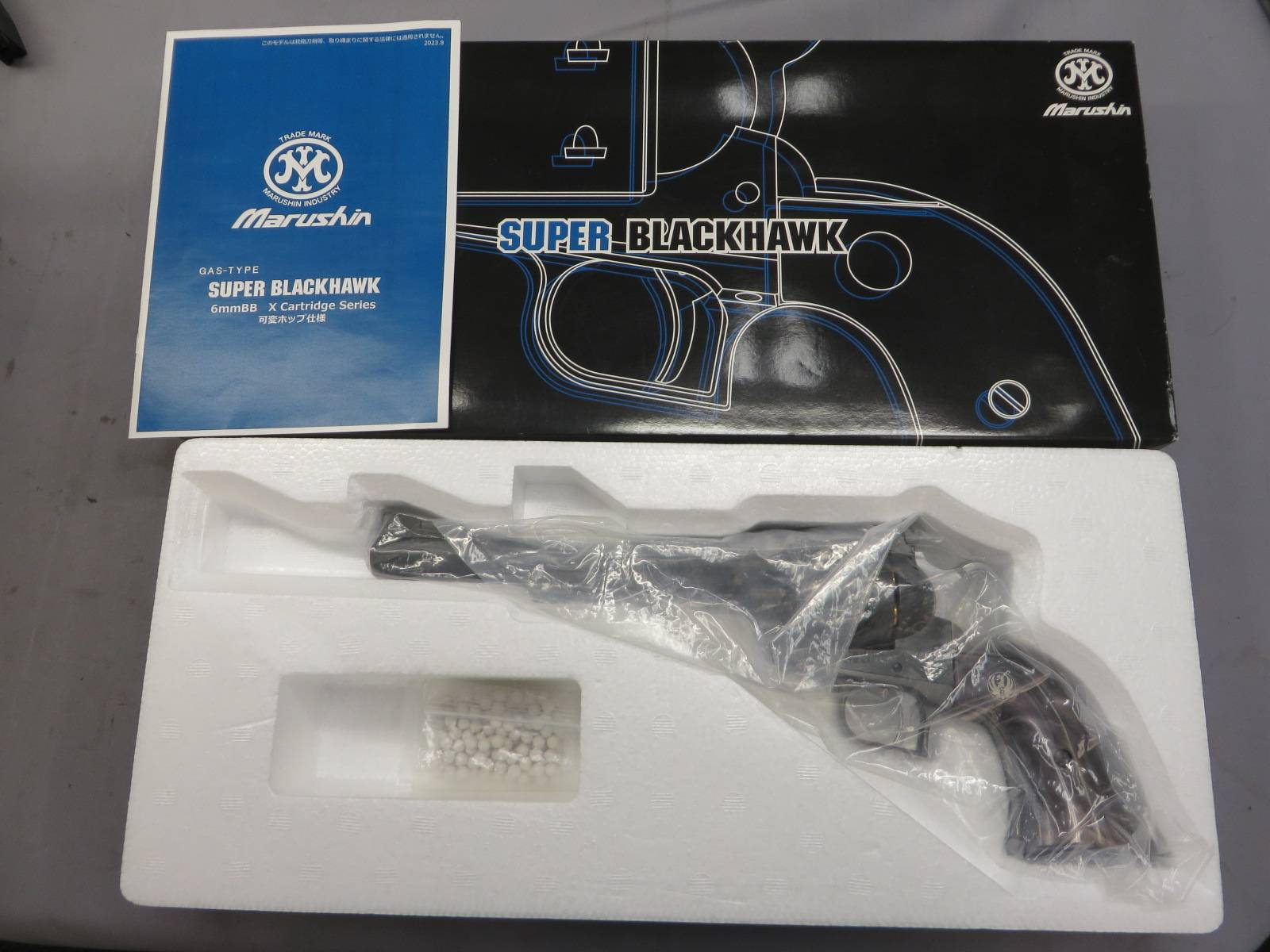 【マルシン】スーパーブラックホーク 7.5in エクセレント HW ブラックパール調グリップ仕様 6mmBB リアルXカートリッジ