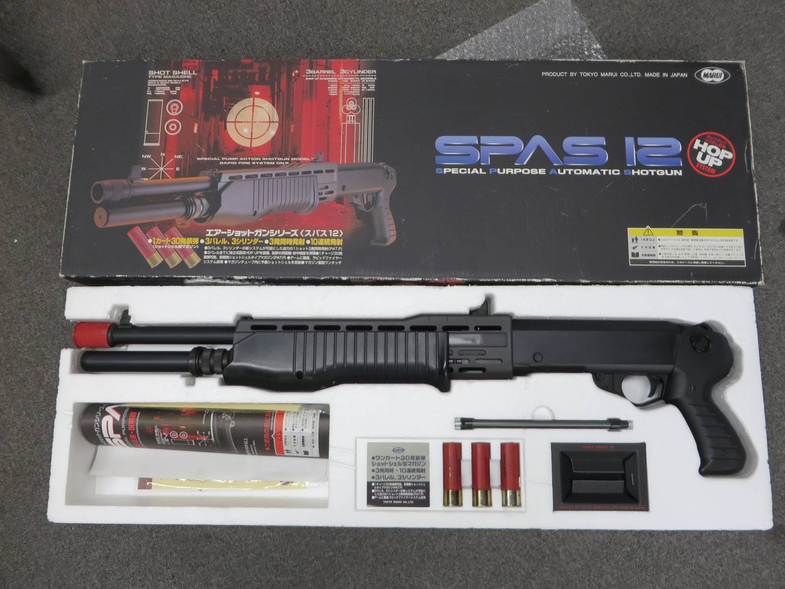 【東京マルイ】SPAS12・スパス12 シェル3発　エアーポンプアクション