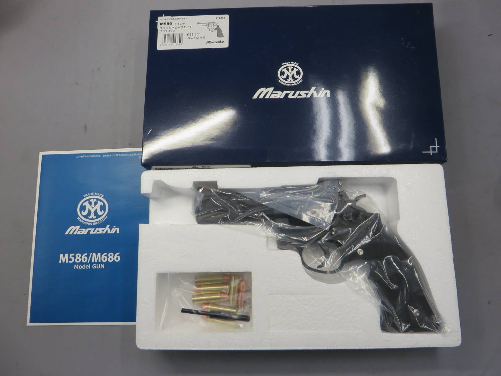【マルシン】S&W M586 4in ブラック HW プラグリップ　 モデルガン