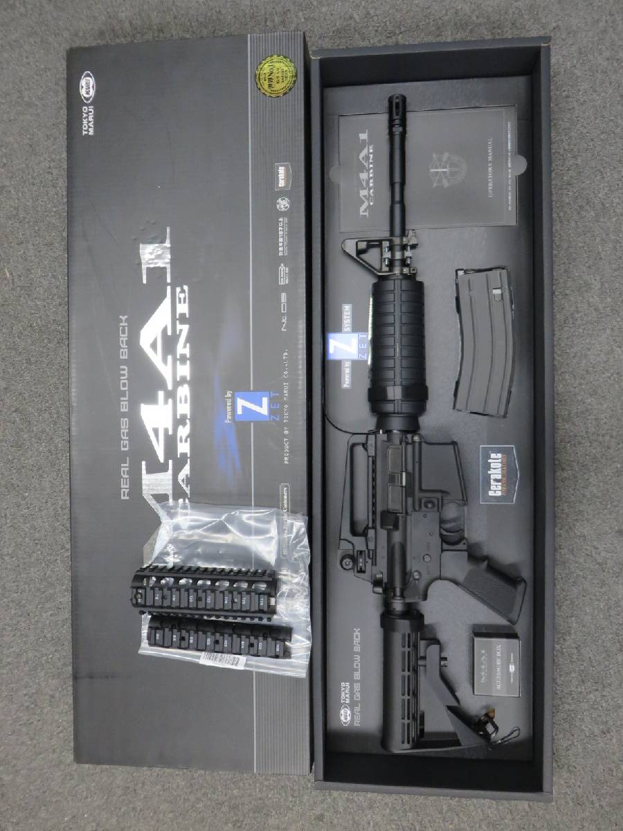 【東京マルイ】 M4A1 カービン GBB・レイルハンドガード（マルイ純正）