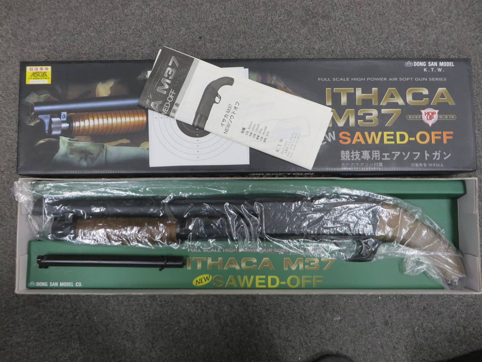 【KTW】イサカM37 SAWED-OFF・ソードオフ