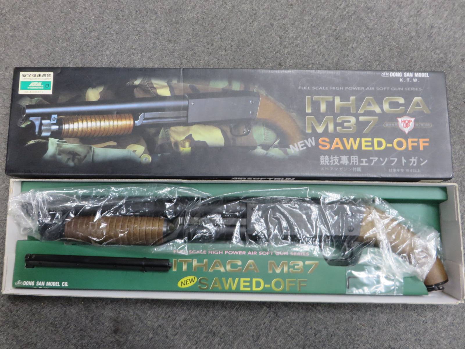 【KTW】イサカM37 SAWED-OFF・ソードオフ
