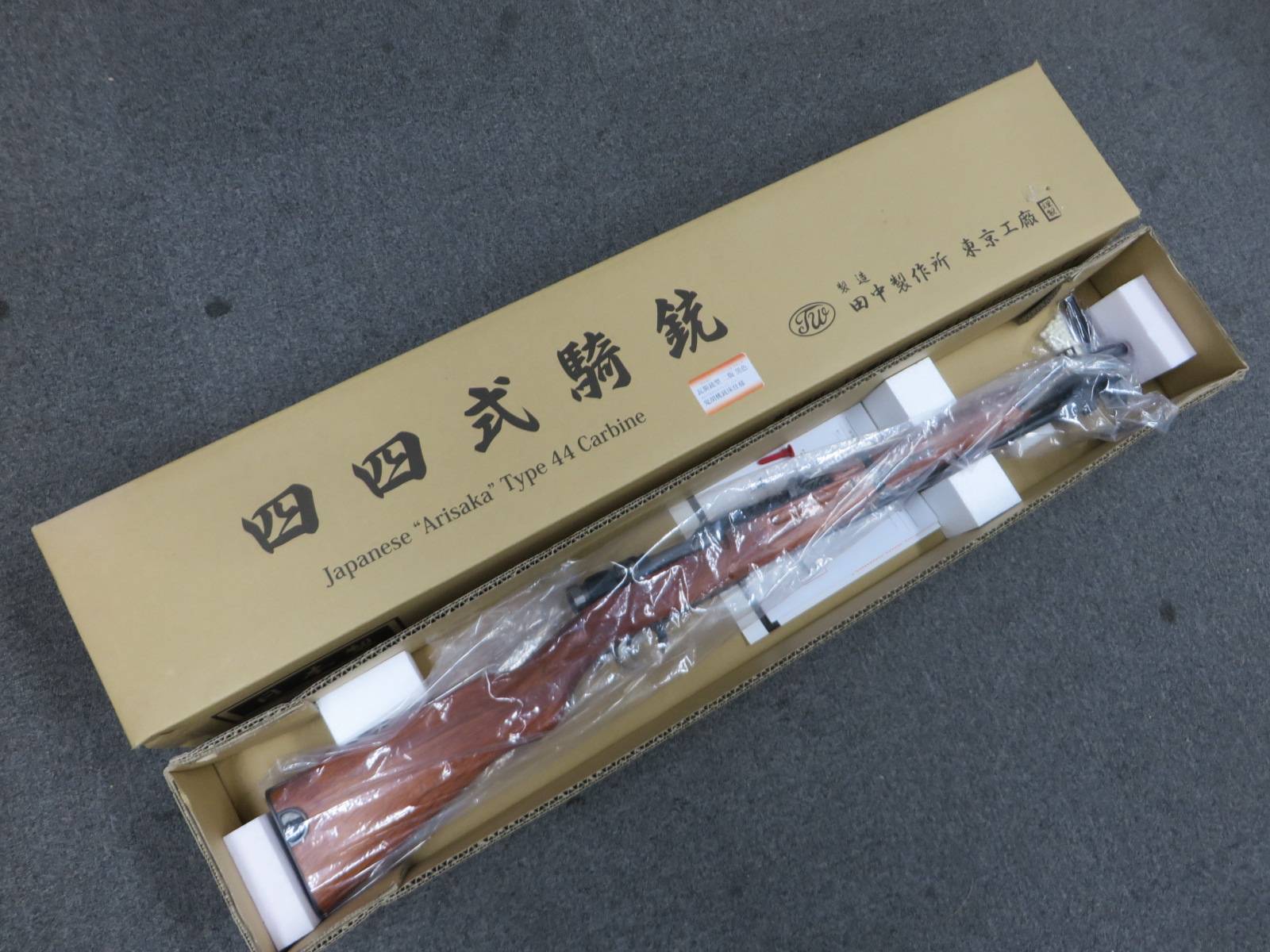 【タナカ】四四式騎兵銃 鬼胡桃銃床 Ver.2　ガス・ボルトアクションライフル