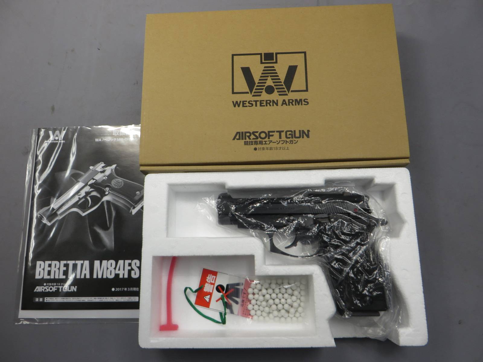 【ウエスタンアームズ】ベレッタM84FS ガンブラック