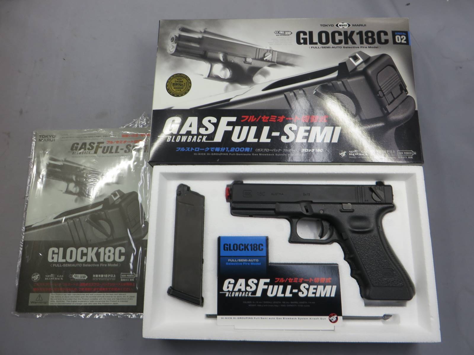 【東京マルイ】グロック18C ・ Glock18C　G18C
