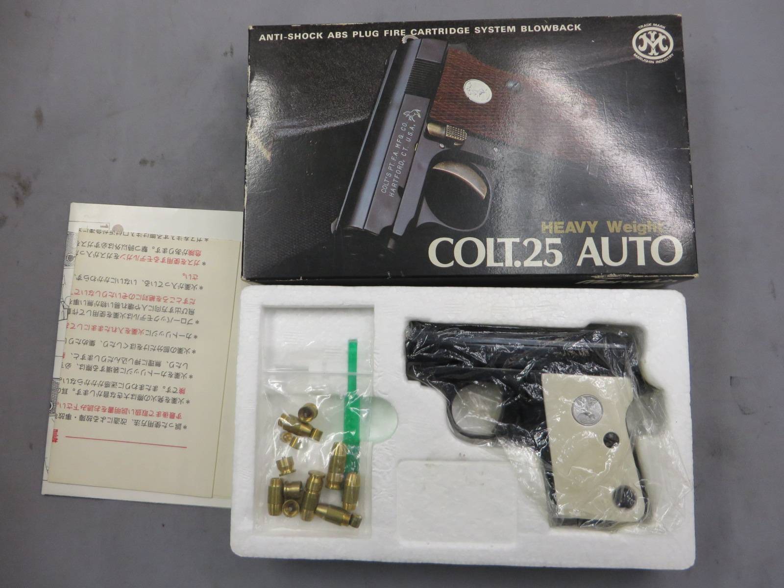 【マルシン】 コルト 25AUTO ブラック HW・ブルーイング モデルガン