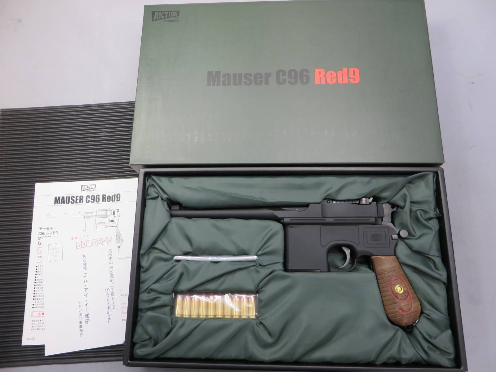 【Action】モーゼル C96 RED9 マットブラック ダミーカート　モデルガン