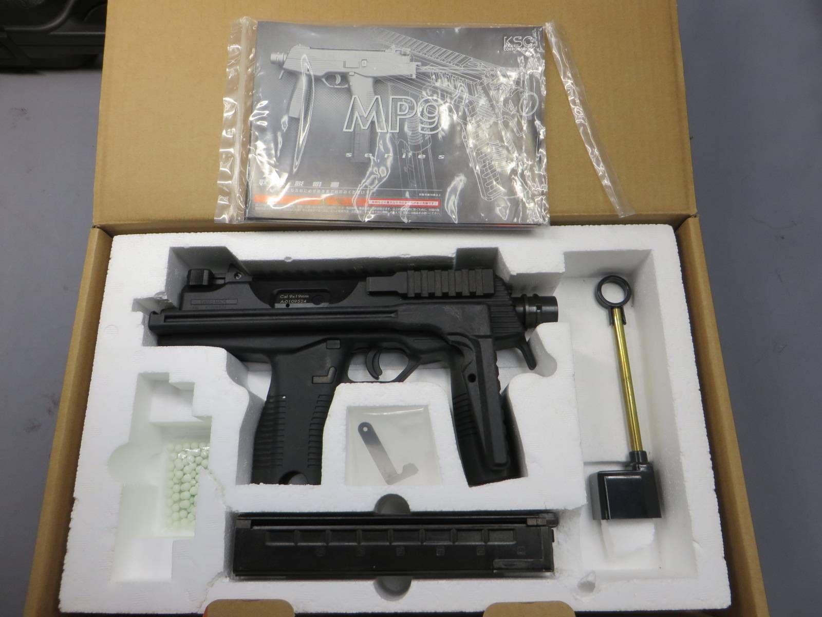 【KSC】 MP9