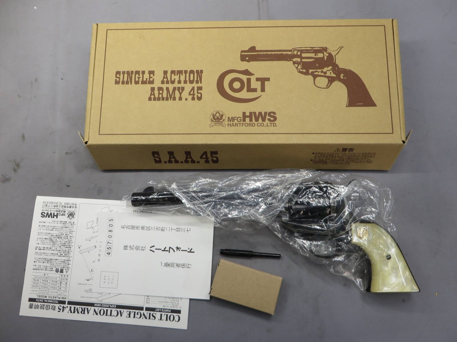 【ハートフォード】SAA.45 ケースハードン カスタム キャバルリー モデルガン